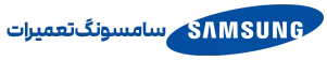 لوگو سامسونگ